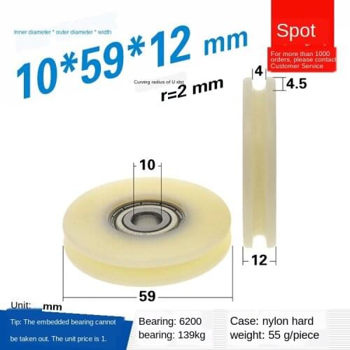 2pcs 6200 Bearing door Plastic Coated Nylon Wheel A6 Wear-Resistant R2 Hanging Wheel 4mm Wire Rope Track Guide Wheel 10*59*12mm