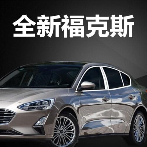 For Ford Focus 2012-2017 4dr Sedan stainless steel Car Window Trim Decoration Accessories Car door decoration bright strip