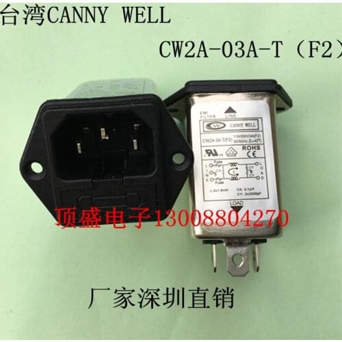 2pcs/lot) CW2A-03A-T (F2) Taiwan WELL IEC CANNY socket type double insurance medical filter