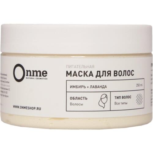 ONME NATURAL COSMETICS 