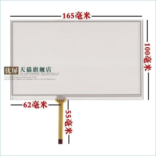 Free shipping 7 inch LCD touch screen handwriting screen at070tn92 hsd070idw1-e11 good helper D00 screen