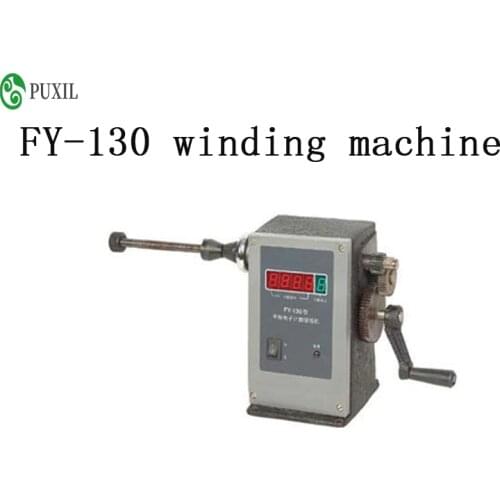FY-130 CNC electronic winding machine electronic winding winding machine winding diameter