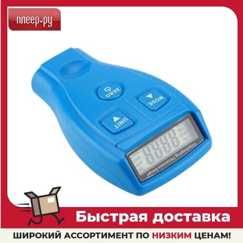 Измеритель толщины S-LINE China At AliExpress