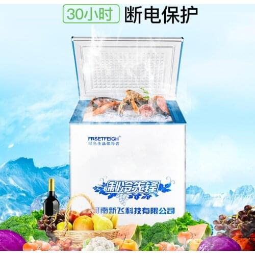 BD/BC - 128 small freezers frozen Small household refrigeration freezer small freezer energy-saving fashion mini freezer