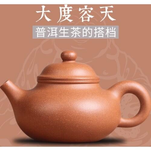 Yixing recommended pure manual undressed ore old pot assistantengineer Wu Xing mud capacity day army half handmade