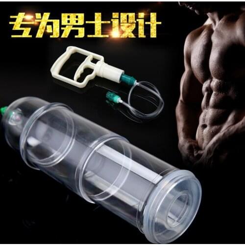 2017 NEW Special Male Cupping Man Extension Vacuum Cupping Set Mens Cupping Set for man Enlargement pumps therapy