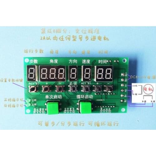 42 stepper motor driver direction speed circle number angle adjustable module YYTB-3 DC 8V~27V universal