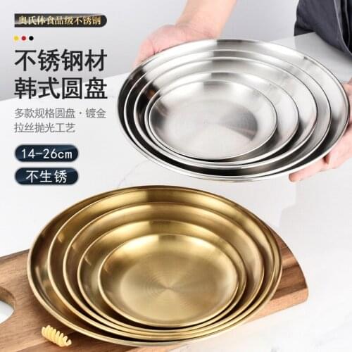 5pcs Dinner Plates Gold Dining Plate Serving Dishes Round Plate Tray Western Steak Round Tray Kitchen Plates set Stainless Steel