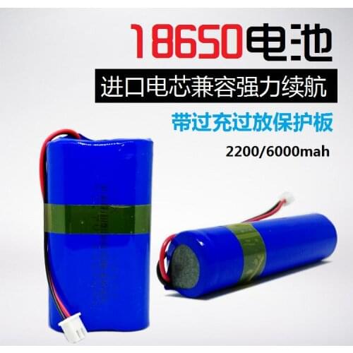 Loudspeaker, video player, LED light lithium battery pack, 18650 large capacity 3.7V Bluetooth speakers, rechargeable