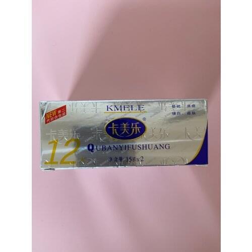 Original 20 Sets Kemele KMELE 12 Day Herbal Intensive Spots Removing Benefiting Cream 15g*2