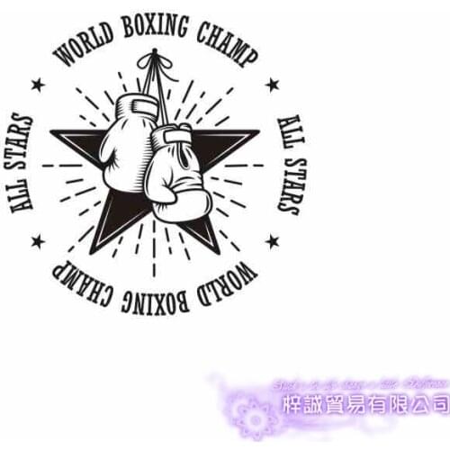 Boxing Wall Sticker Kick Boxer Play Glove Free Combat Posters Vinyl Striker Wall Decals Decor Pugilism Car Decal