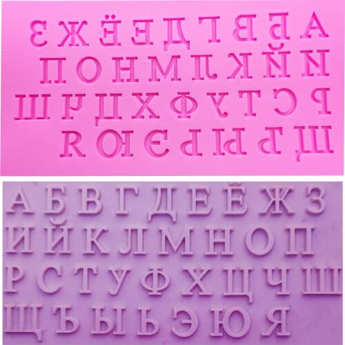 M0225 Russian Alphabet letter DIY fondant cake silicone mold chocolate moulds cake decorating tools kitchen cooking accessories