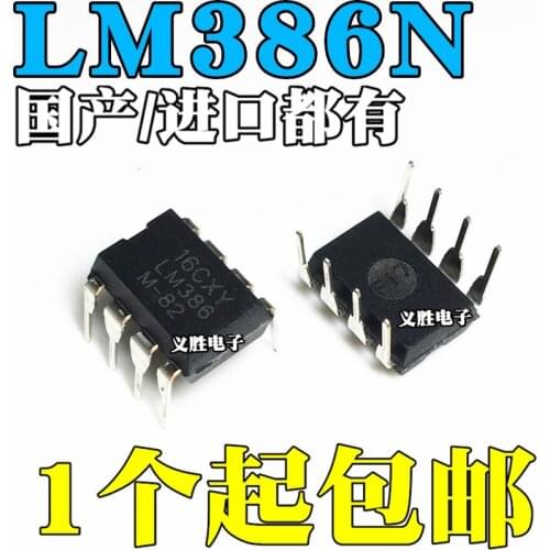 New and original LM386 LM386N-1 Op-amp/audio amplifier LM386N DIP8 Original, into eight feet, audio operational amplifier