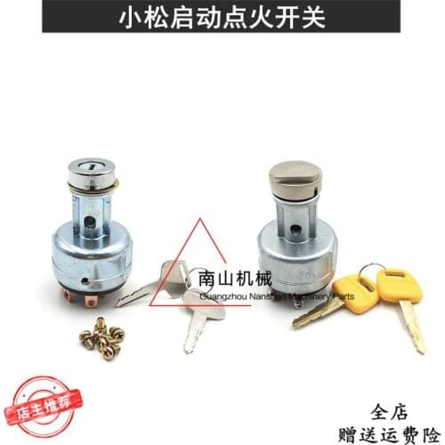 Free shipping for Komatsu PC60/120/200/240/300/360 -5 -6 -7 -8 Start ignition switch Excavate the electromechanical door lock