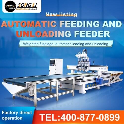 Songli 1325 1325 automatic unloading pusher wood engraving cnc router feet auto feeding furnitures making cnc machine
