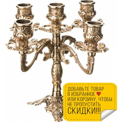 Alberti Livio Decorative Tall Candlesticks