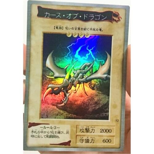 Yu Gi Oh Curse of Dragon DIY Toys Hobbies Hobby Collectibles Game Collection Anime Cards