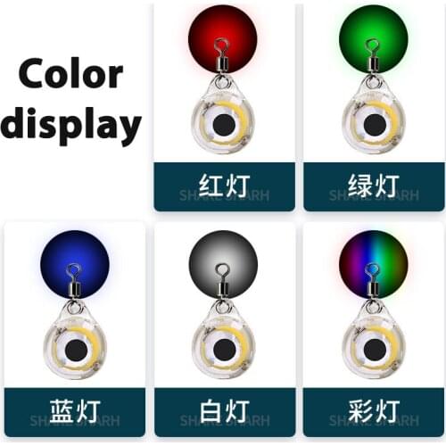 1pc Fish Lure Light LED Deep Underwater Eye Shape Fish Luminous Small fish eye with mini underwater fish luring LED light