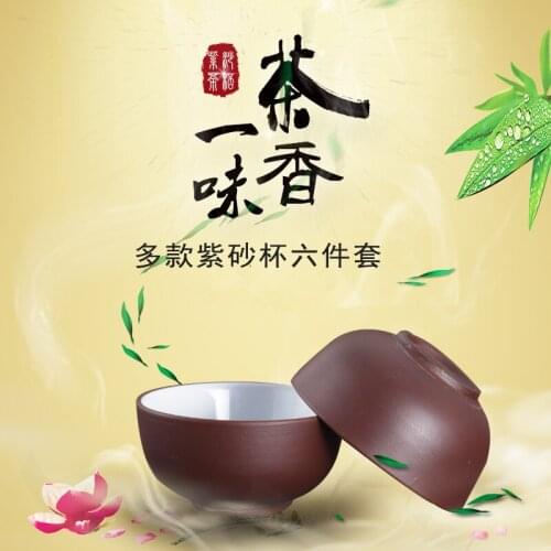 Tea cup 6pcs Kungfu Tea Cup Zisha Hand made Pure Clay Black Red Brown Teas Cup set White Glaze Zisha