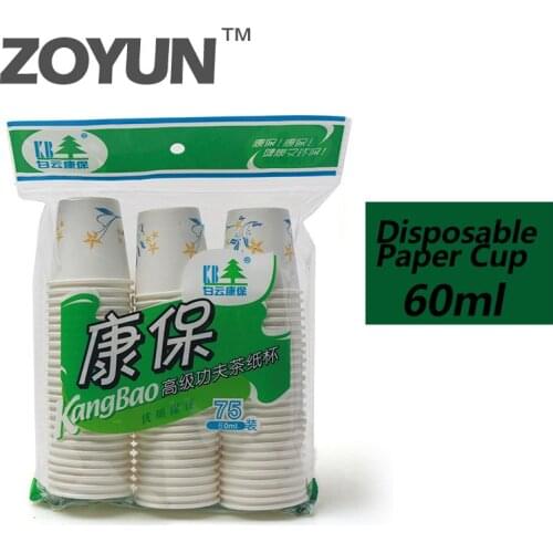 Mini Disposable Paper Cup Coffee Juice Cup 60ML Tasting Cup Food & Drink Promotional Accessories Party Childrens Birthday Decor