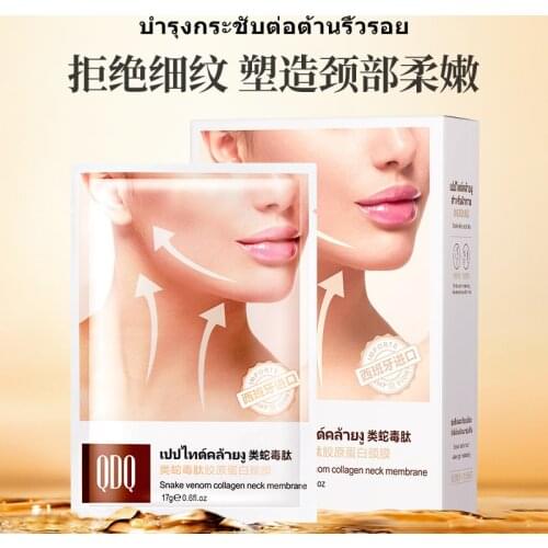 1pcs neck wrinkle patch Snake Venom Peptide Neck Mask Collagen Neck Brighten care firming mask anti wrinkle neck collar