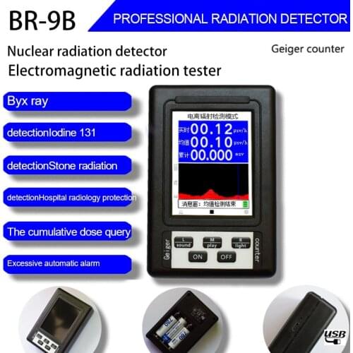 BR-9B Electromagnetic Radiation Nuclear Detector EMF Handheld LCD Digital Display Geiger Counter Full-functional Type Tester