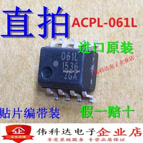 Brand new ACPL-061L-500E silk screen 061L SOP8 high-speed optocoupler imported original fake one pay ten