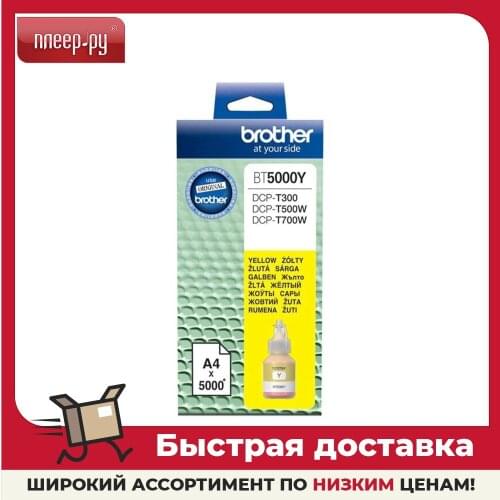 Brother Printer Ink