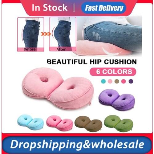 Multifunctional Dual Comfort Seat Cushion Memory Foam Of Hip Lift Seat Cushion Beautiful Butt Latex Seat Cushion Dropshipping
