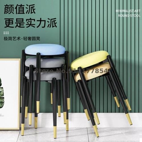 Nordic Light Luxury Dining Chair Nordic Home Without Backrest Stackable Modern Simple Net Red Iron Art Makeup Stool