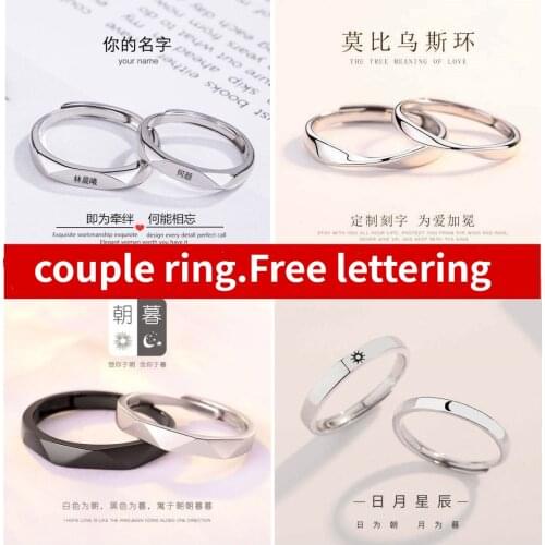 2021 Alloy Love Rings Free Lettering Couple Ring Mens and Womens Ring Promise Rings for Couples Temperament Jewelry Wholesale