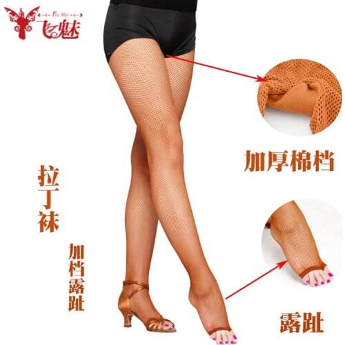 Adult Latin dance professional bottoming pantyhose stockings/Dew toe socks female skin fishnet stockings