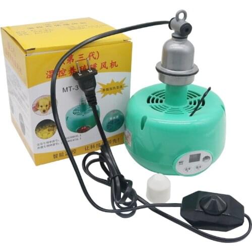 300W New Heating Lamp Farm Animal Warm Light Temperature Controller Heater Keep Warming Bulb For Pets Piglets Chickens Dog