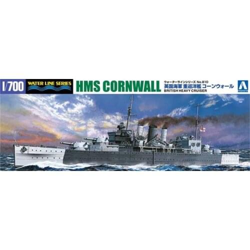 AOSHIMA plastic assembly model 1/700 British heavy cruiser Cornwall assembly model kit #05674