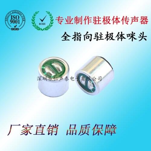 6050 Omnidirectional Electret Microphone Head Voice Control Light Computer Headset Dedicated Mic Microphone