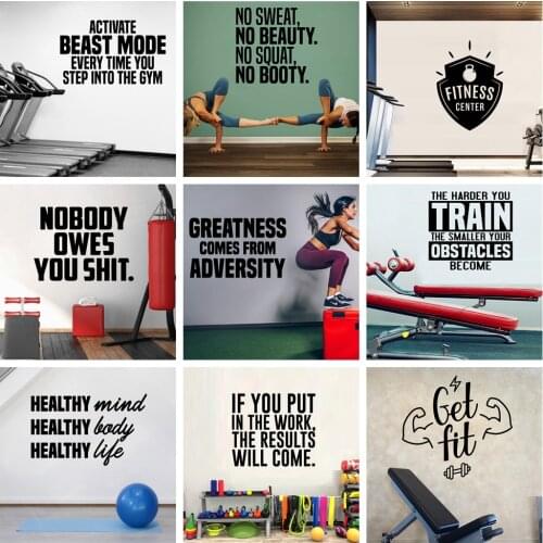Cute GYM Nursery Wall Stickers Vinyl Art Decals For Kids Rooms Decoration Wall Art Sticker Murals