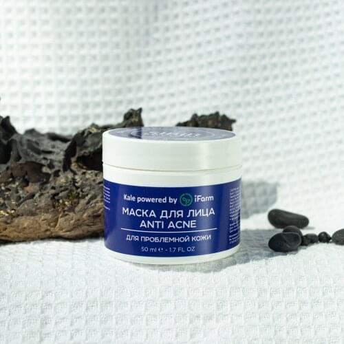 SIBIRBOTANIQ Acne Face Masks