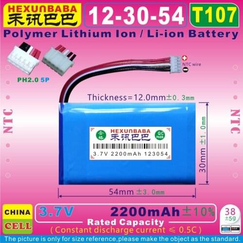 [T107] 3.7V 2200mAh [123054] PHR2.0/5P;NTC;5 WIRE;Polymer Li-ion battery for Harman Kardon One speaker,PR-652954