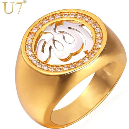 U7 Allah Rings For Men Jewelry With Luxury Cubic Zirconia Gold Color Muslim Islamic Jewellry Male Wedding Bands Ring R390
