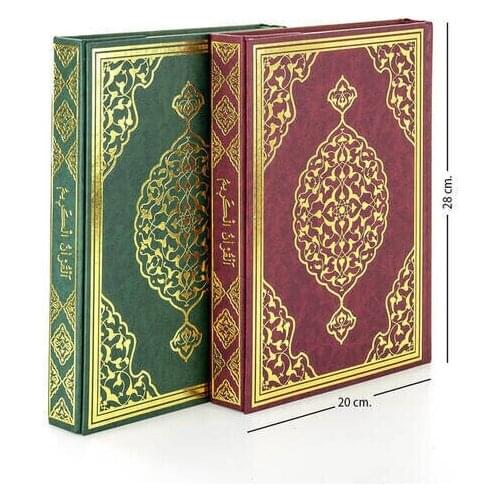 Holy Quran-Simple Arabic-Lecterns Size-Merve Publishing House-Computer Dial
