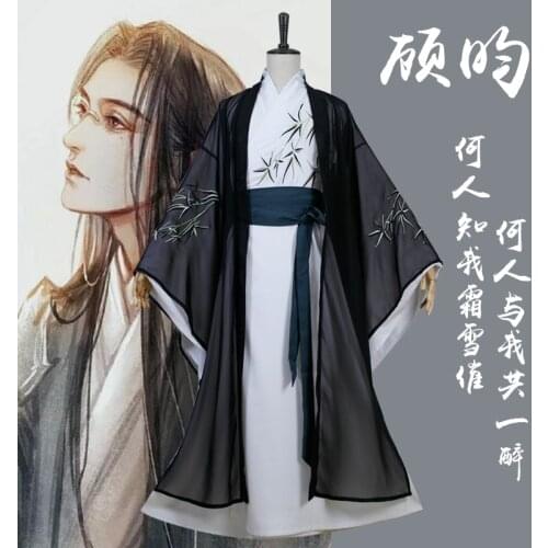Gu Yun Cosplay Chang Geng Costume Anime Sha Po Lang Cosplay Halloween Chinese Anicent Clothings Costumes Suit for Men Adult