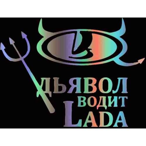 Creative Personality Devil Kai Lada Auto Sticker Pvc High-quality Car Waterproof Decal Suitable for All Kinds of Cars, 11cm*15cm
