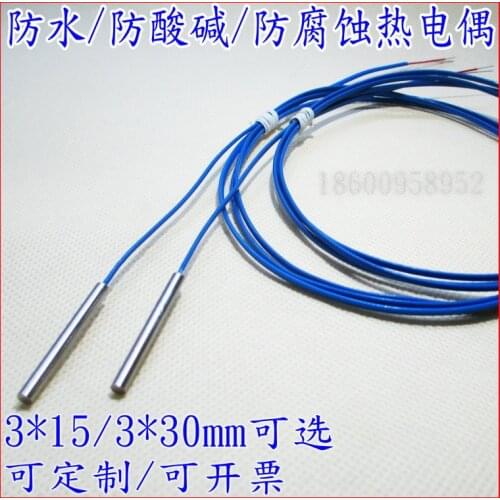 Miniature K-type thermocouple ultra-small and fine waterproof temperature sensor