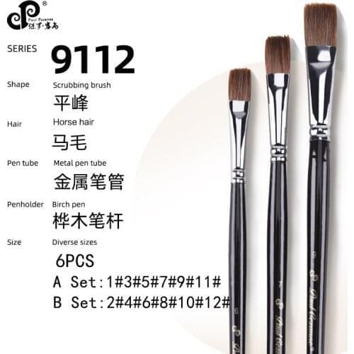 Paul Eezanne 6pcs Paint Brushes Oil,Acrylic,Watercolor, Gouache,Propylene Drawing Brush Long wood pole Professional Art Supplies