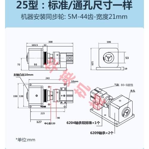 25 type, pneumatic clamp seat, instrument vehicle fixture, lathe spindle, automatic chuck, synchronous wheel indexing head