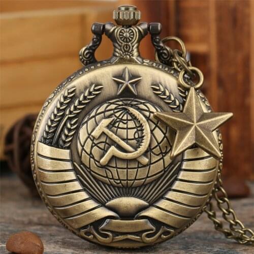Antique Bronze Communism Symbol Sickle Hammer Design Quartz Pocket Watch Souvenir Collection Necklace Watch Gifts for Men Women