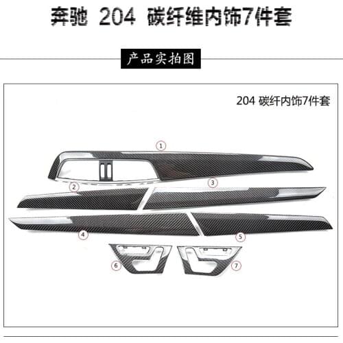 Fit for Benz W204 C180C200C260C300 Carbon Fiber Interior Door Panel Console Window Control Frame