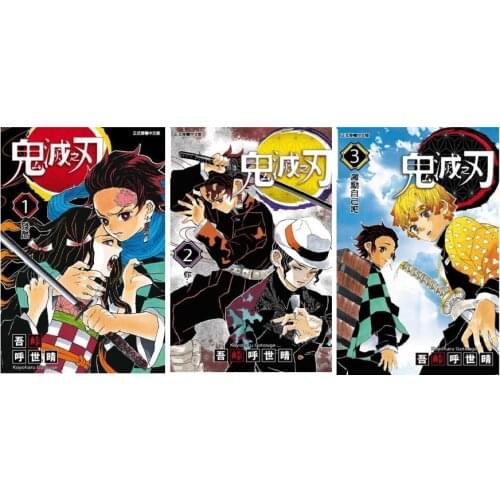 Random 3 Books Demon Slayer Koyoharu Gotouge Japan Youth Teens Adult Manga Cartoon Comic Anime Book Traditional Chinese