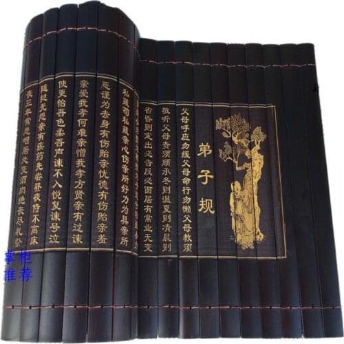 Bamboo carvings collected by disciple GUI in ancient bamboo slips study