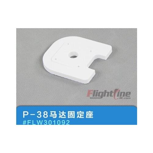 Motor Fixed Base for Freewing Flight Line P38 P-38 rc plane